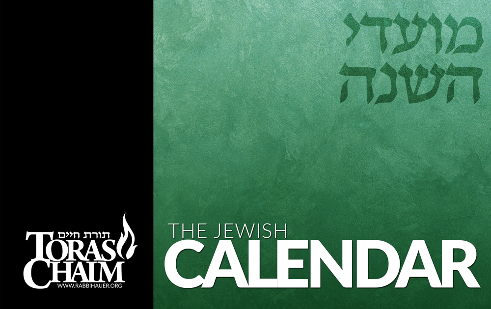 Jewish Calendar